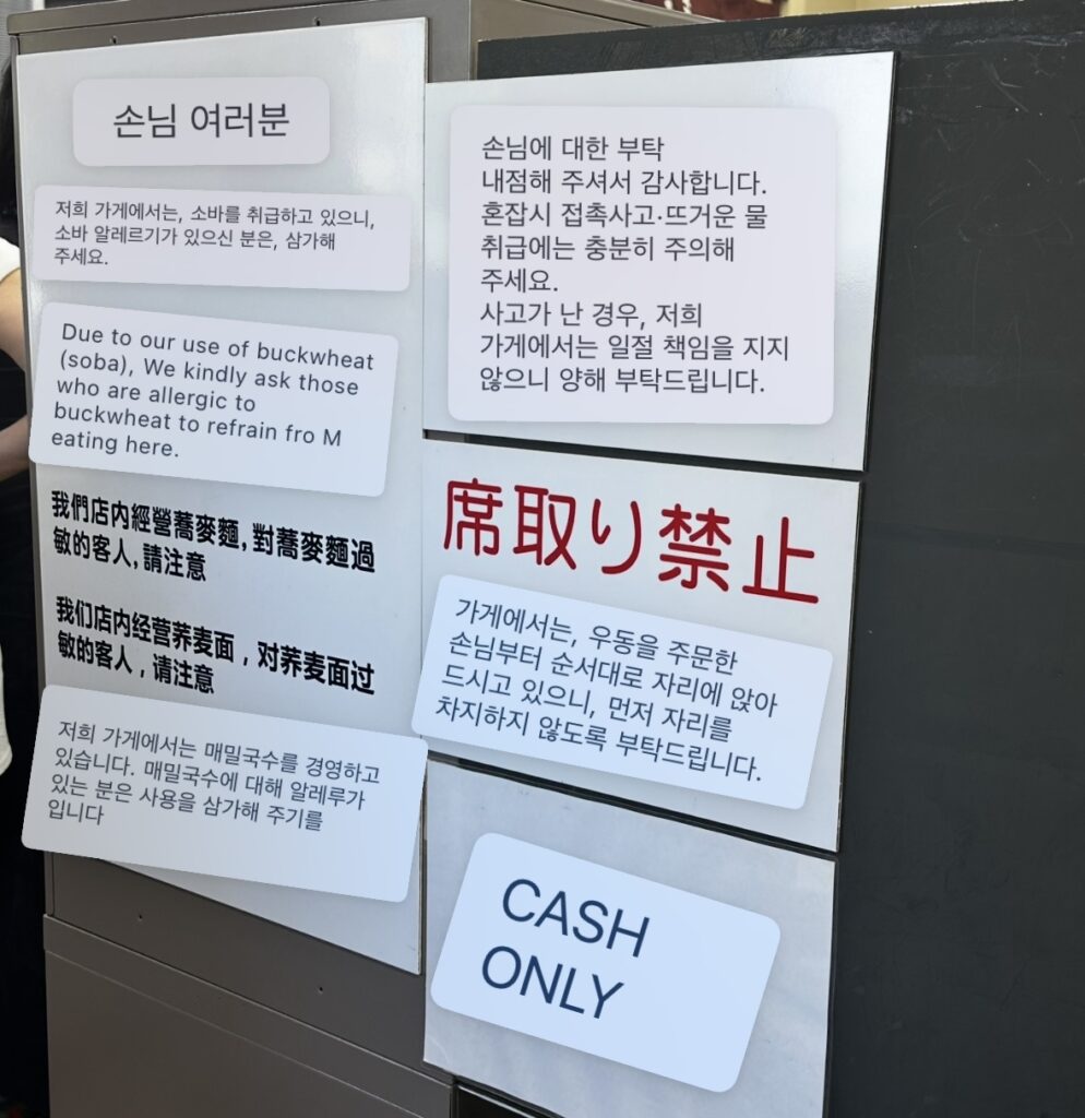 다카마쓰 사누키우동 우에하라야 본점