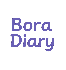 BoraDiary