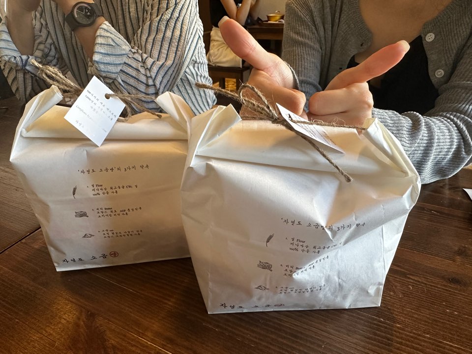 서울 근교 카페 추천 을왕리 자연도소금빵 & 자연도차에서 힐링