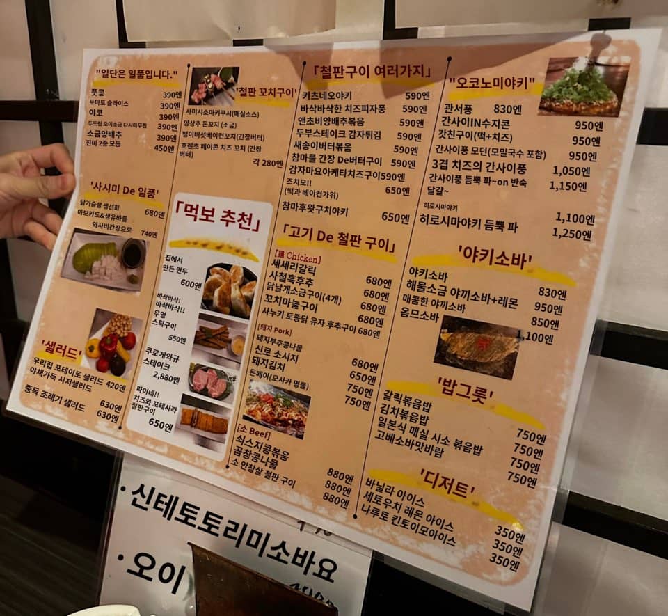 쿠이신보15