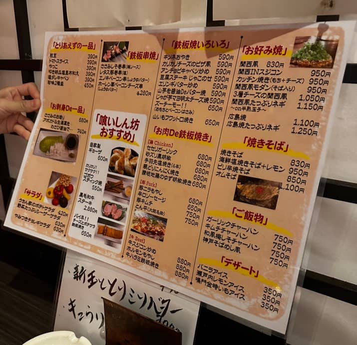 쿠이신보3